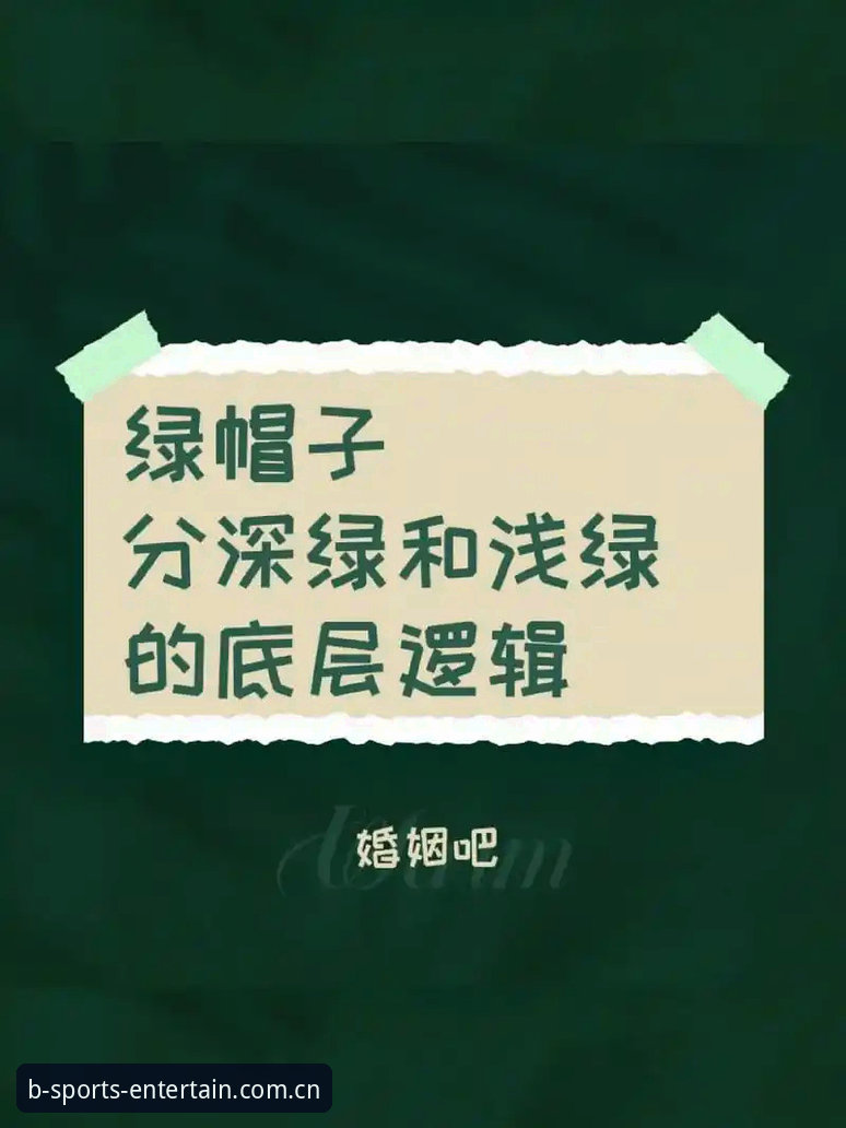 揭秘B体育平台2026版：你不知道的新界面设计背后的底层逻辑