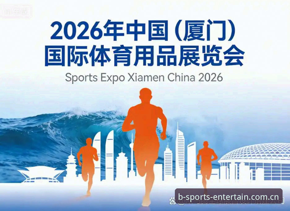 B体育安卓版使用指南：7个关键步骤助你快速上手2026新界面